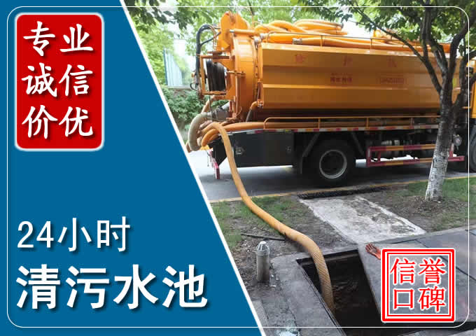 高州化粪池清掏时人工与自动化哪个更好？清掏时有哪些要求？